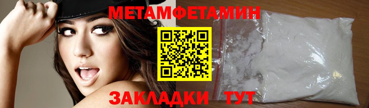 АМФЕТАМИН 98%  Amphetamine  Донской  Вход с VPN  АМФ 