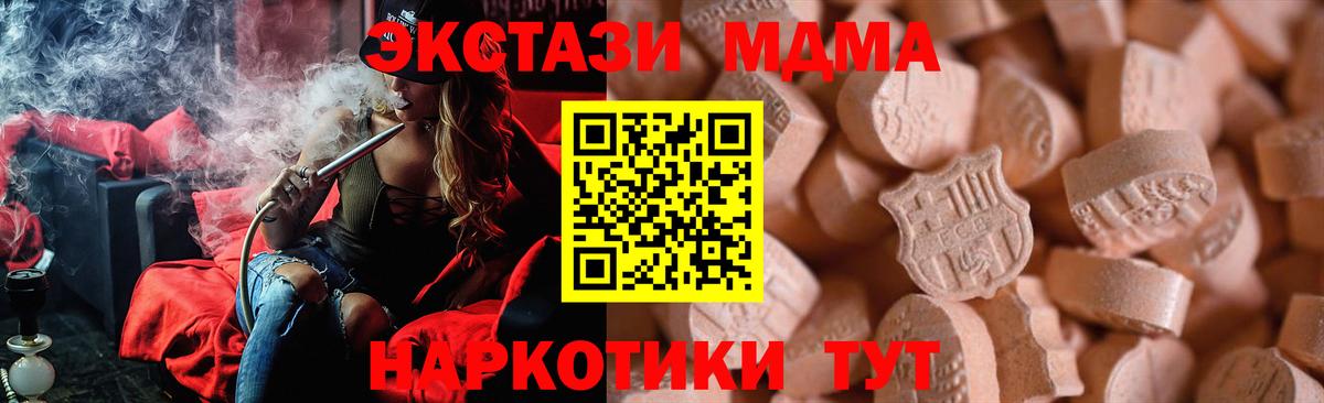 Донской  ЭКСТАЗИ бентли  Экстази  Вход с VPN  Экстази DUBAI 
