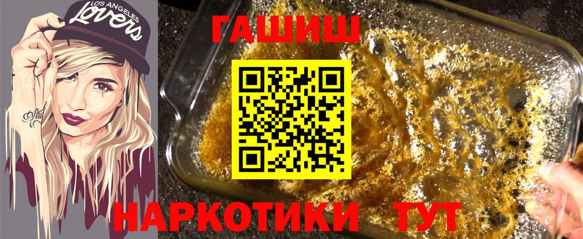 Гашиш Изолятор  ГАШ VHQ  Донской  Вход с VPN 
