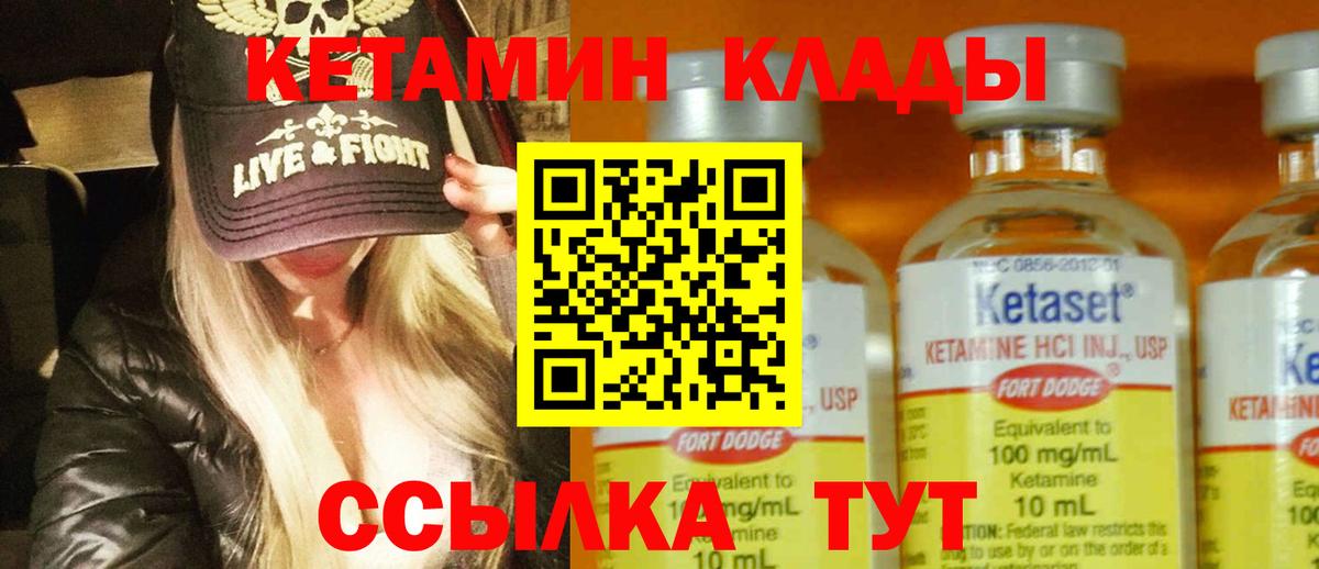 Марихуана  Метамфетамин  Вход с VPN  Экстази  Кокаин  ГАШ  Донской  Меф кристаллы  Гашиш  Кокаин  A PVP СК кристаллы 