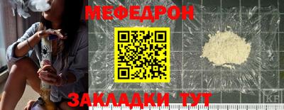 герыч Ликино-Дулёво