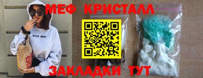 мдма Лесосибирск