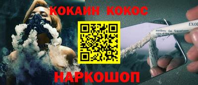 марихуана Ливны