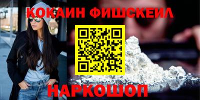 мдма Лесосибирск