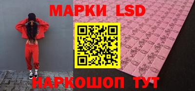 герыч Ликино-Дулёво