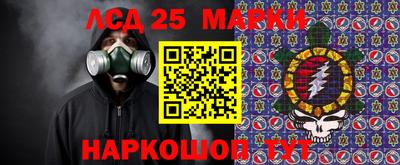герыч Ликино-Дулёво