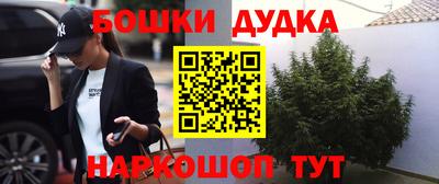 герыч Ликино-Дулёво