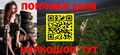 марихуана Ливны