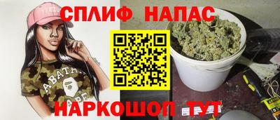 марихуана Ливны