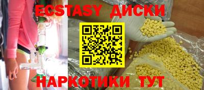 мдма Лесосибирск