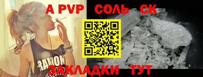 прущие грибы Владивосток