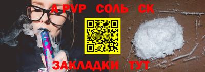 марихуана Ливны