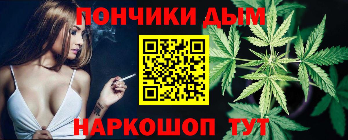 Конопля индика  Бошки марихуана Ganja  Конопля гибрид  Донской  Вход с VPN 