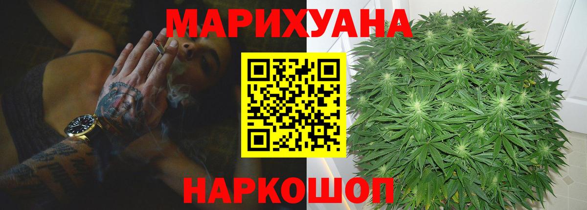 Шишки марихуана тримм Донской